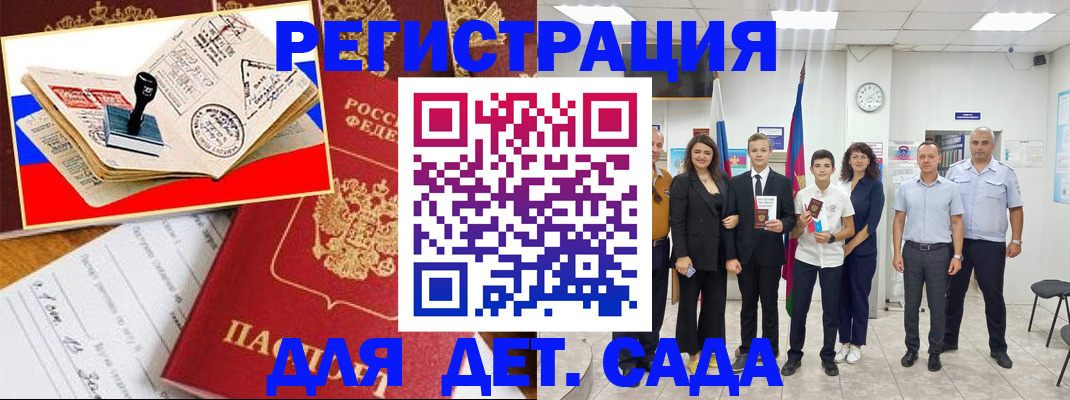 прописка для кредита в Нижнем Тагиле