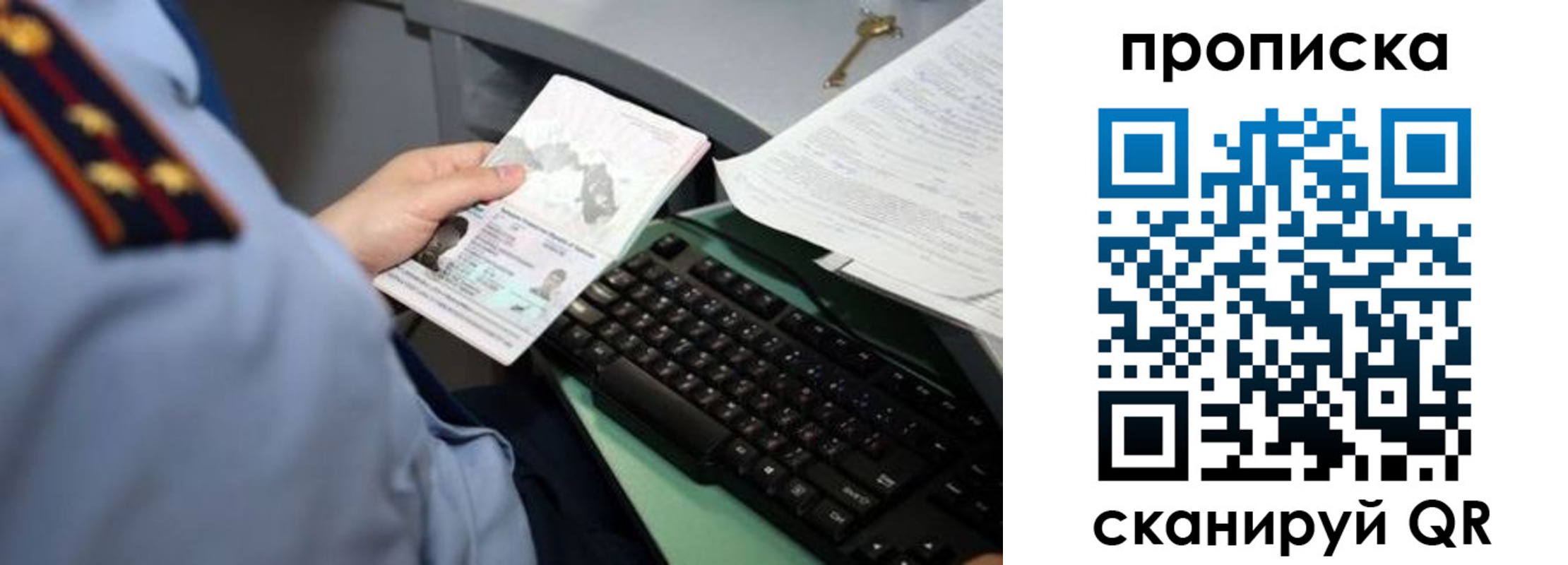 прописка ребенка в Нижнем Тагиле