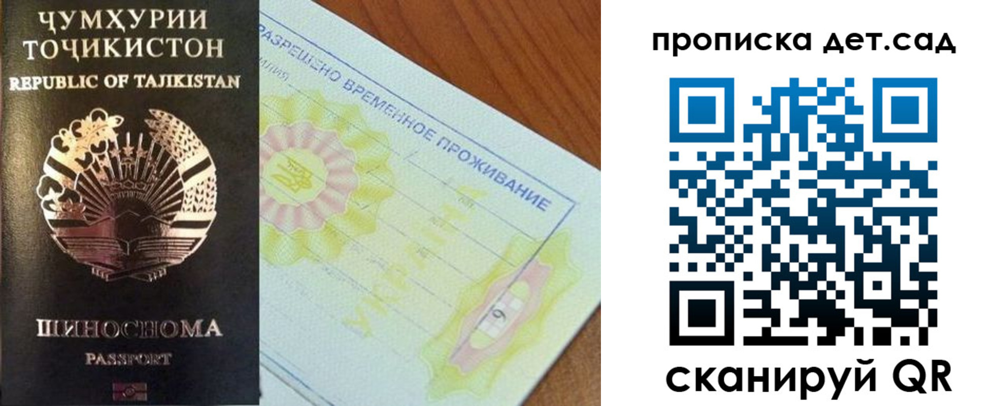 прописка иностранных граждан в Нижнем Тагиле