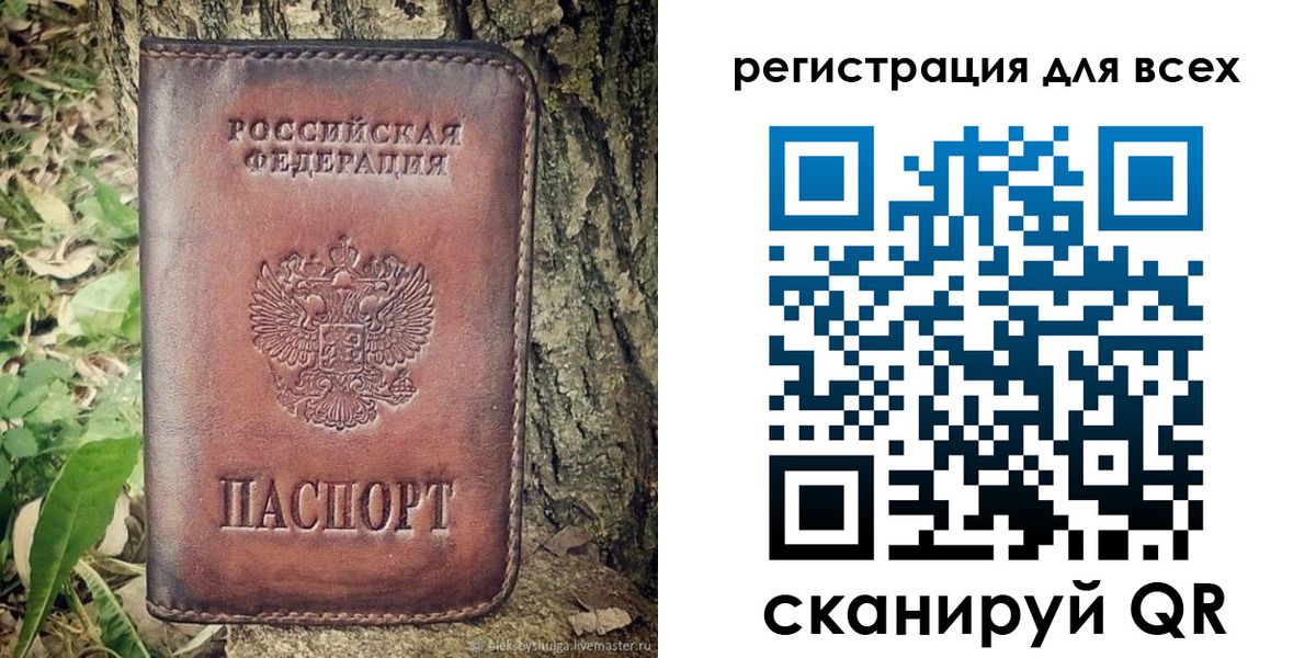 временная регистрация 2025 в Нижнем Тагиле