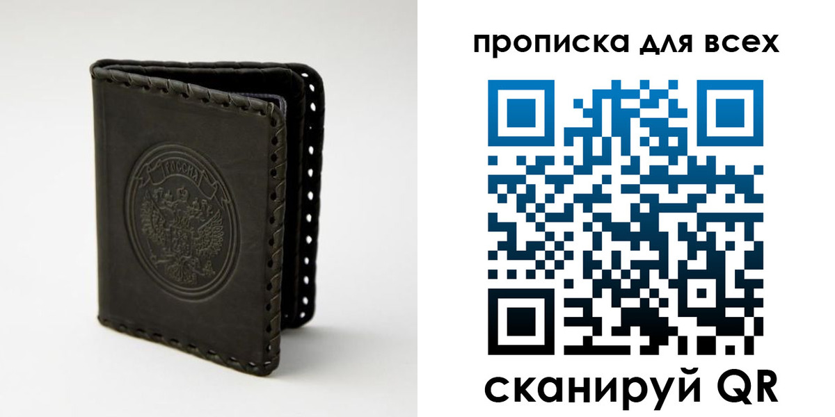 временная регистрация госуслуги в Нижнем Тагиле