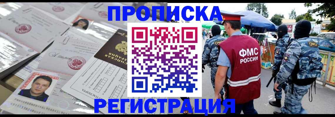 регистрация для дет. сада в Нижнем Тагиле