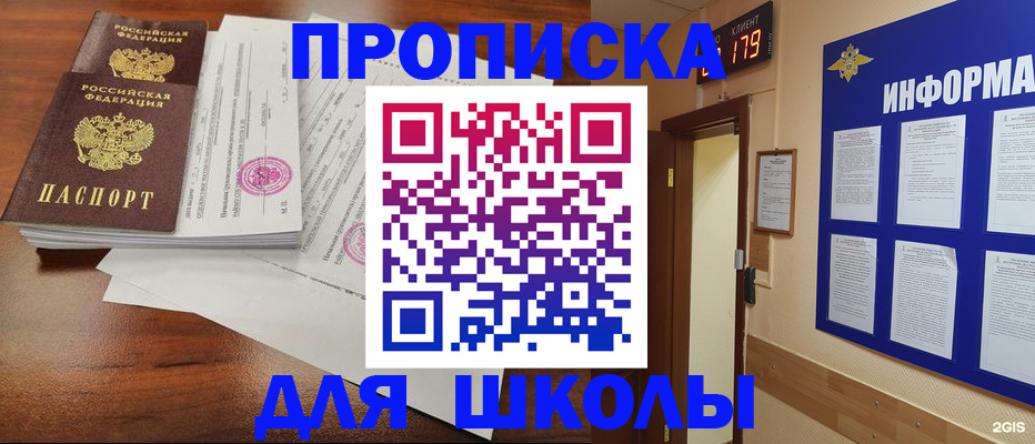 временная регистрация адрес в Нижнем Тагиле