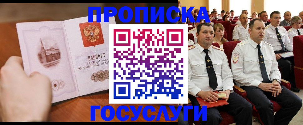 прописка паспорт в Нижнем Тагиле