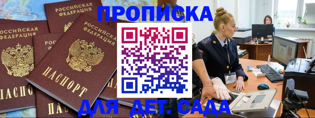 прописка иностранных граждан в Нижнем Тагиле