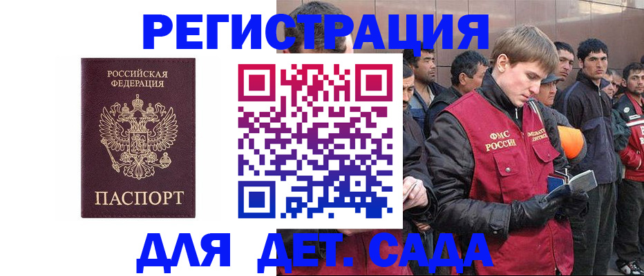 прописка от собственника в Нижнем Тагиле