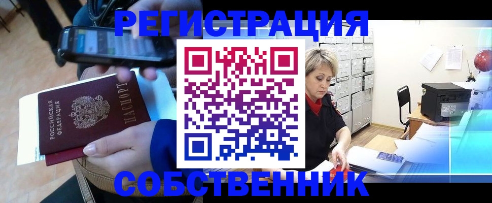 прописка гарантия в Нижнем Тагиле