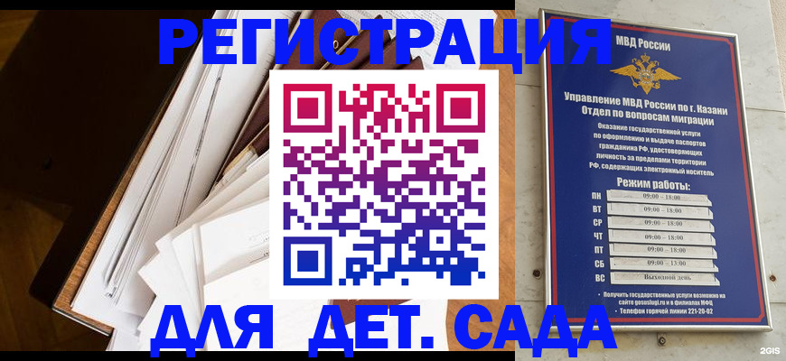 прописка паспорт в Нижнем Тагиле