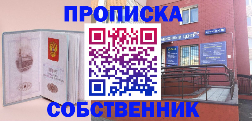 регистрация для дет. сада в Нижнем Тагиле