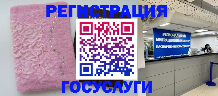 временная регистрация собственник в Нижнем Тагиле