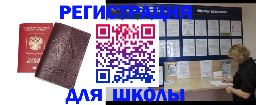 временная регистрация законно в Нижнем Тагиле