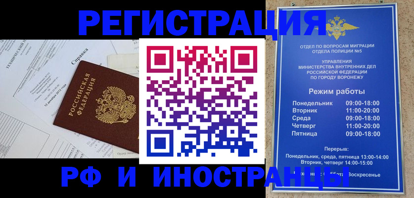 временная регистрация поиск в Нижнем Тагиле