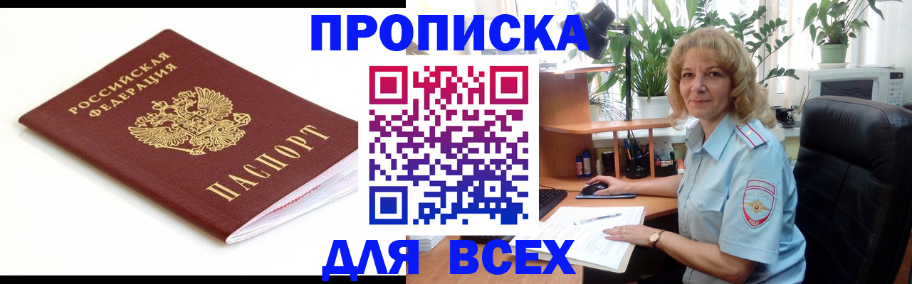 регистрация для дет. сада в Нижнем Тагиле