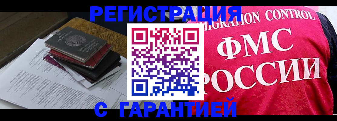 регистрация для школы в Нижнем Тагиле